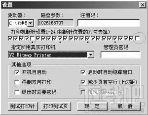 断针即时打XP,断针即时打XP下载,断针即时打XP官方下载