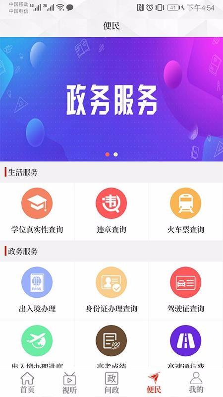云上南乐app下载,云上南乐手机版