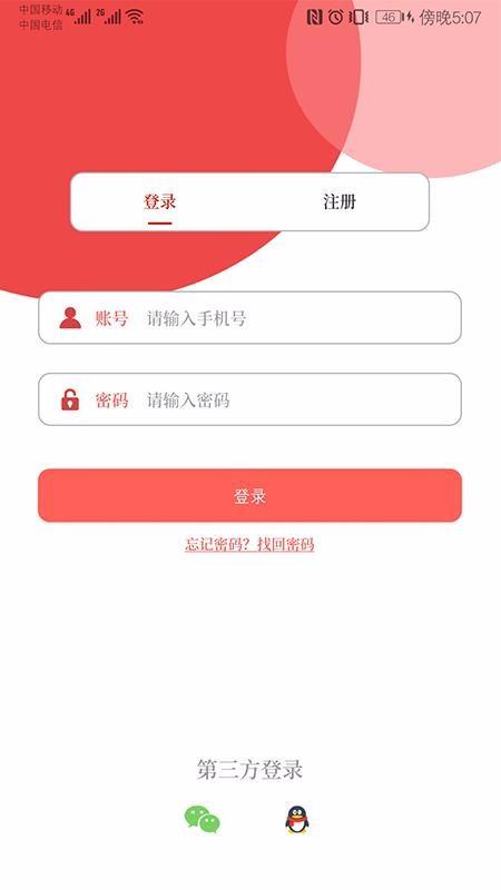 云上南乐app下载,云上南乐手机版