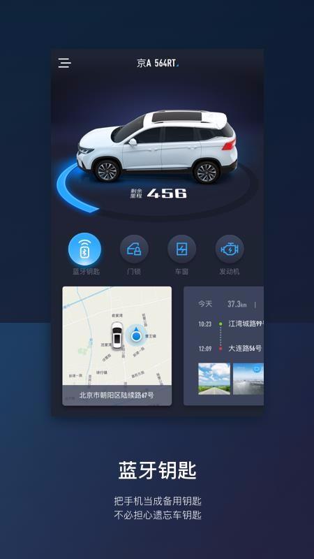 AI风行app下载,AI风行手机版