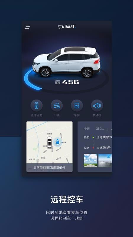 AI风行app下载,AI风行手机版