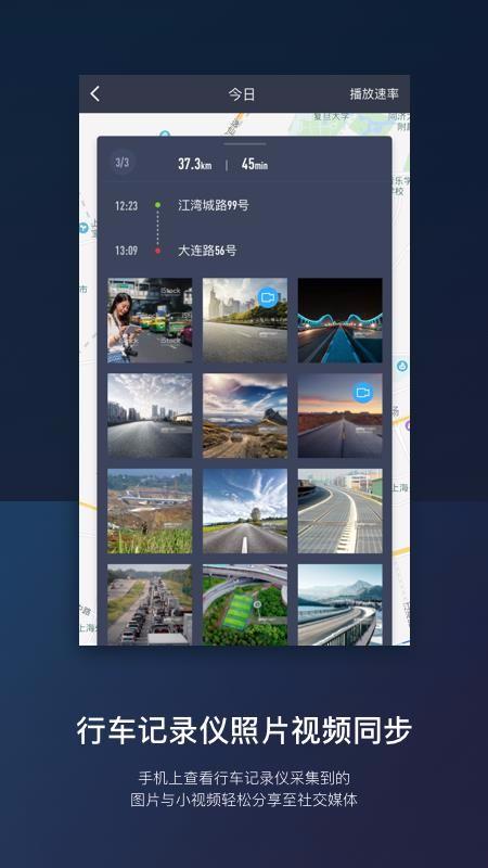 AI风行app下载,AI风行手机版