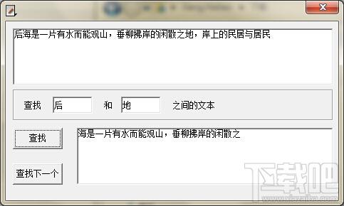 文本查找工具,文本查找工具下载,文本查找工具官方下载