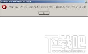 msvcrt.dll,msvcrt.dll下载,msvcrt.dll修复