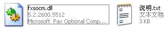 FXSOCM.dll,FXSOCM.dll下载,FXSOCM.dll官方版