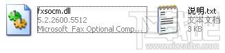 FXSOCM.dll,FXSOCM.dll下载,FXSOCM.dll官方版