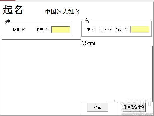 小说创作大师下载,小说写作,码字软件