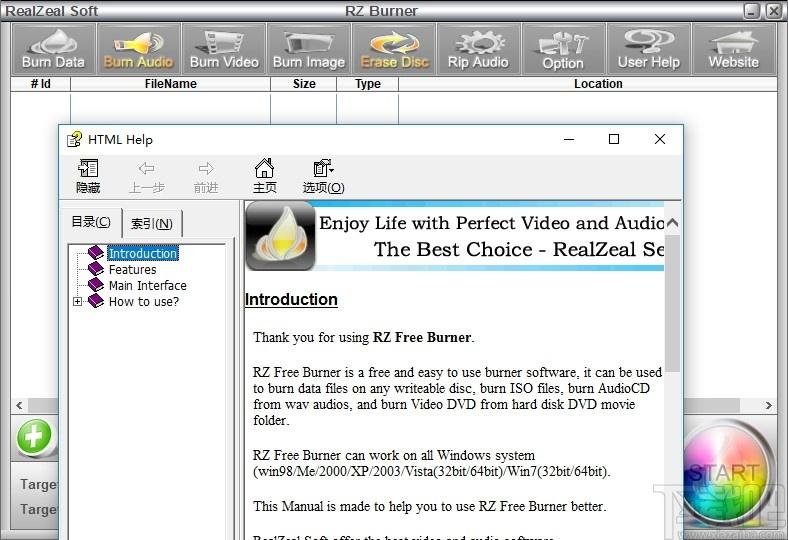 RZ Free DVD Burner下载,光盘刻录工具,光盘工具,刻录软件