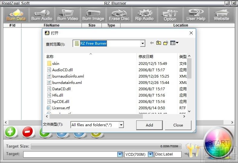 RZ Free DVD Burner下载,光盘刻录工具,光盘工具,刻录软件