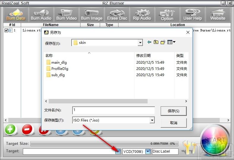 RZ Free DVD Burner下载,光盘刻录工具,光盘工具,刻录软件