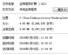 mfc90esn.dll,mfc90esn.dll下载