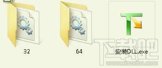 mfc90esn.dll,mfc90esn.dll下载