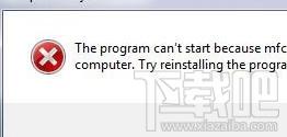 mfc90esn.dll,mfc90esn.dll下载