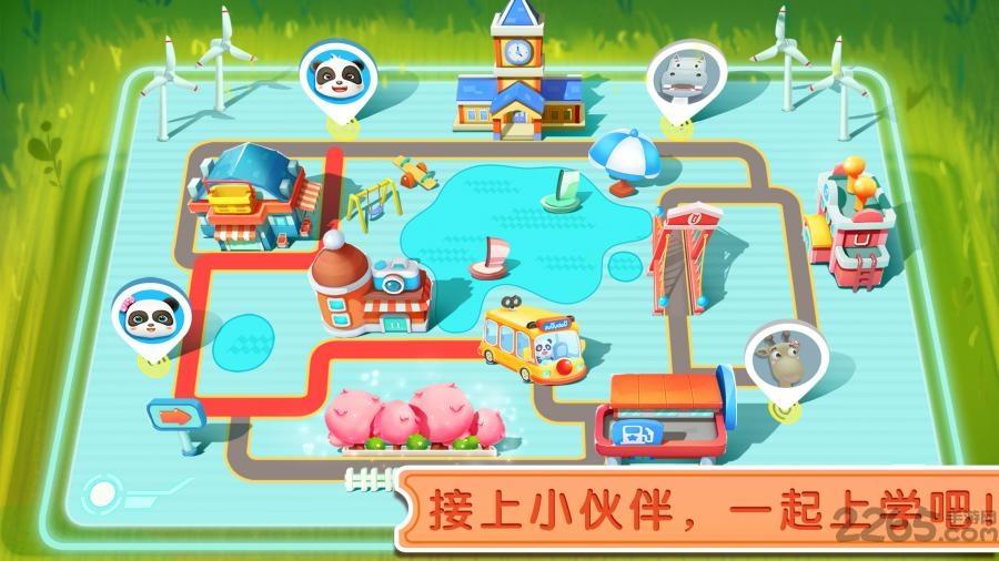 宝宝神奇汽车宝宝巴士官方版下载,宝宝神奇汽车,育儿游戏,宝宝巴士
