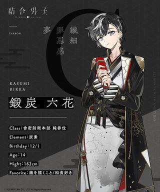 结合男子游戏官方版下载,结合男子,养成手游,女性向手游