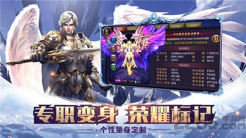 戒灵之源手游官方正式版下载,戒灵之源,魔幻手游,pk手游