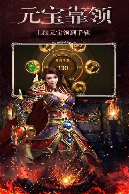 骷髅传奇手游下载,骷髅传奇,热血手游,传奇手游