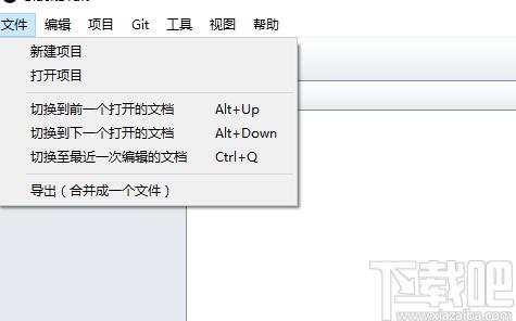 BlackDraft下载,文字处理,文本编辑,笔记软件