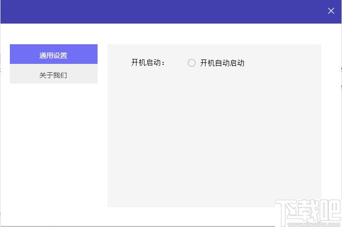 飞鱼笔记下载,记事软件,定时提醒