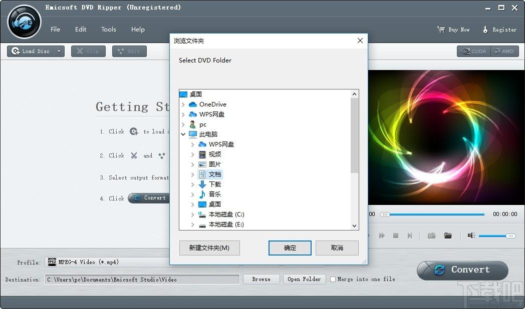 Emicsoft DVD Ripper下载,DVD翻录工具,光盘工具,刻录软件