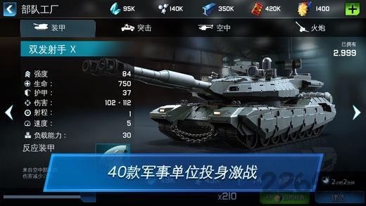 战争星球online官方版(war)下载,战争星球ol,策略手游,战争手游