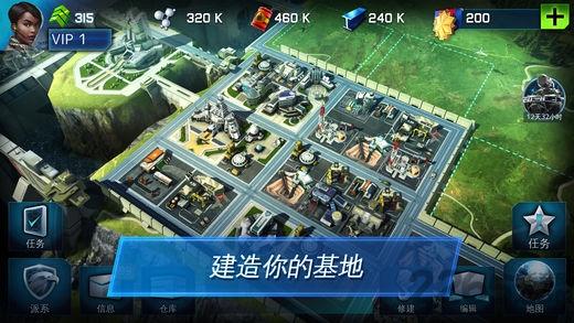 战争星球online官方版(war)下载,战争星球ol,策略手游,战争手游