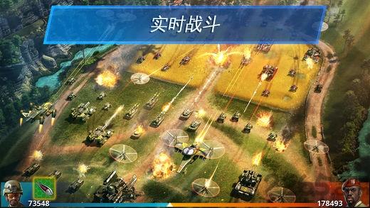 战争星球online官方版(war)下载,战争星球ol,策略手游,战争手游