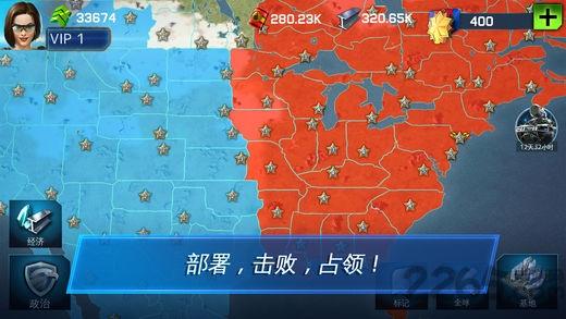 战争星球online官方版(war)下载,战争星球ol,策略手游,战争手游