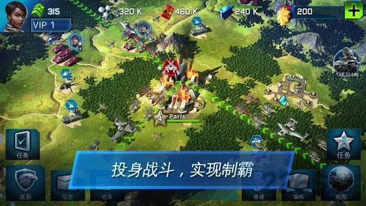 战争星球online官方版(war)下载,战争星球ol,策略手游,战争手游