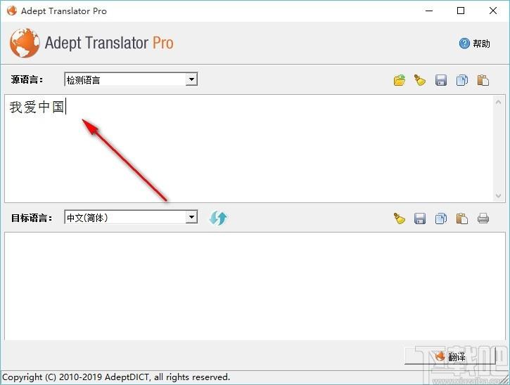 Adept Translator Pro下载,全能翻译工具,翻译工具