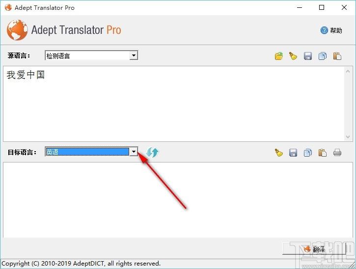 Adept Translator Pro下载,全能翻译工具,翻译工具