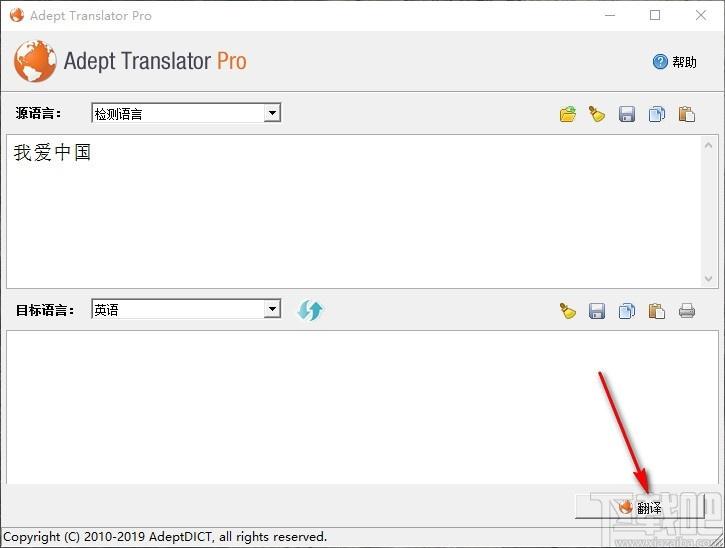 Adept Translator Pro下载,全能翻译工具,翻译工具