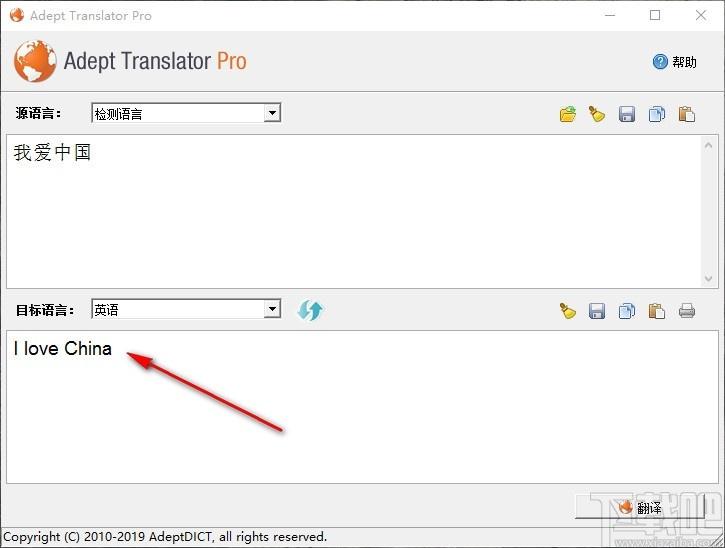Adept Translator Pro下载,全能翻译工具,翻译工具