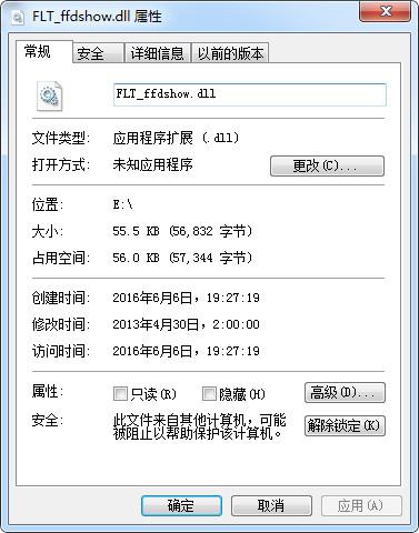 FLT_ffdshow.dll,FLT_ffdshow.dll下载,FLT_ffdshow.dll官方版