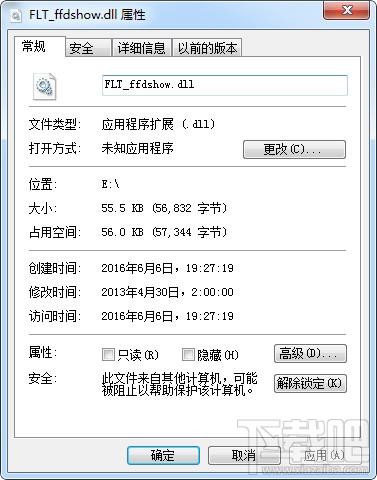 FLT_ffdshow.dll,FLT_ffdshow.dll下载,FLT_ffdshow.dll官方版