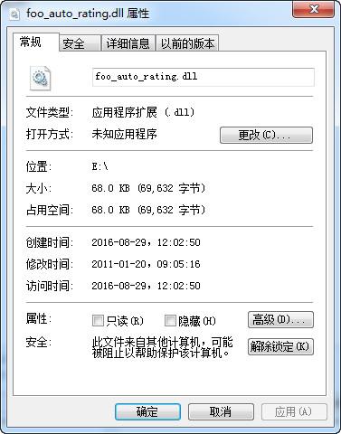 foo_auto_rating.dll,foo_auto_rating.dll下载,foo_auto_rating.dll官方版