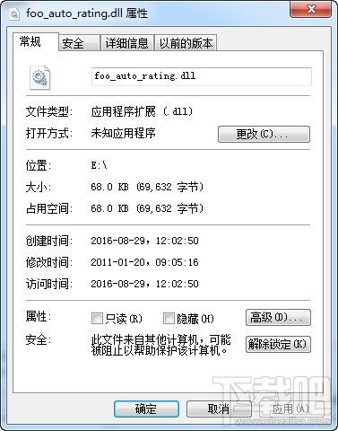 foo_auto_rating.dll,foo_auto_rating.dll下载,foo_auto_rating.dll官方版