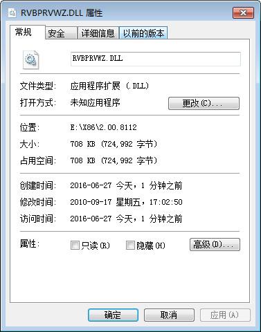 Rvbprvwz.Dll,Rvbprvwz.Dll下载,Rvbprvwz.Dll官方版