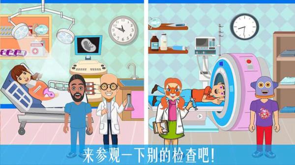 公主宝贝医疗小知识游戏下载,公主宝贝医疗小知识,早教游戏,儿童游戏