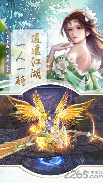 神灵逍遥录正版手游下载,神灵逍遥录,玄幻手游,仙侠手游