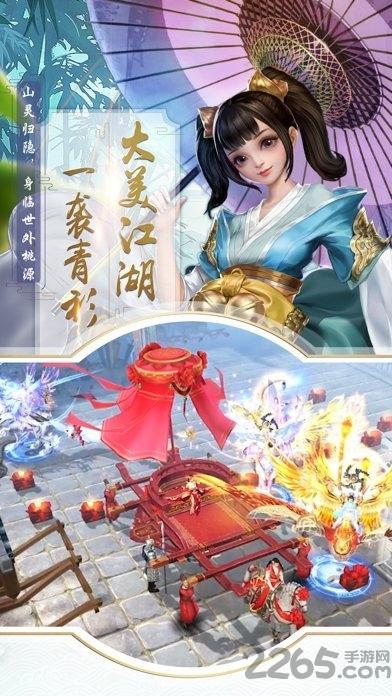 神灵逍遥录正版手游下载,神灵逍遥录,玄幻手游,仙侠手游