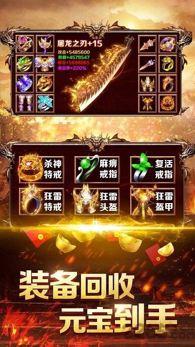 攻沙渣渣辉bt变态版下载,攻沙渣渣辉,传奇手游,攻沙手游