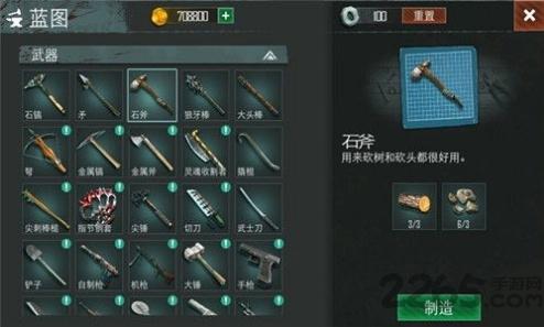 末日浩劫幸存者汉化版下载,末日浩劫幸存者,末日游戏,战斗游戏