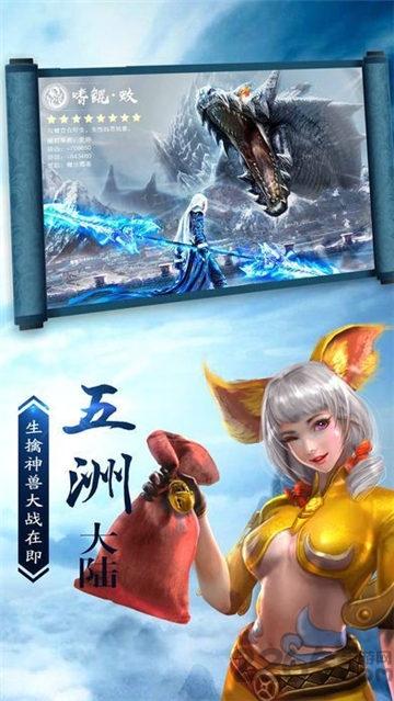 九州剑诀官方版下载,九州剑诀,仙侠手游,战斗手游