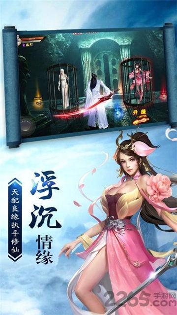 九州剑诀官方版下载,九州剑诀,仙侠手游,战斗手游