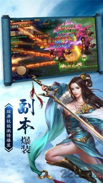 九州剑诀官方版下载,九州剑诀,仙侠手游,战斗手游