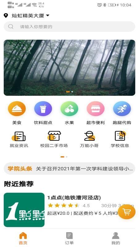 阿思酷app下载,阿思酷安卓版