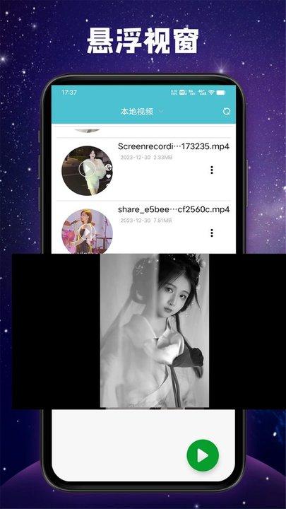 快播影音app下载,快播影音,云播app,工具app