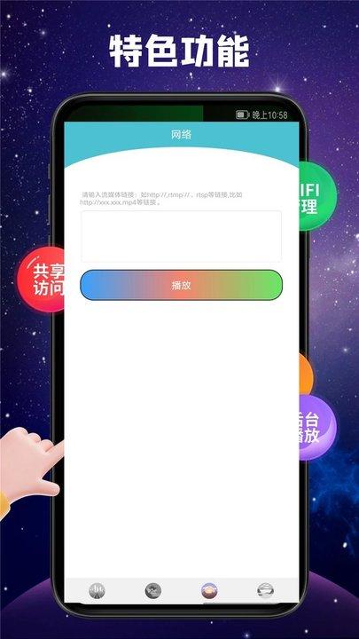 快播影音app下载,快播影音,云播app,工具app