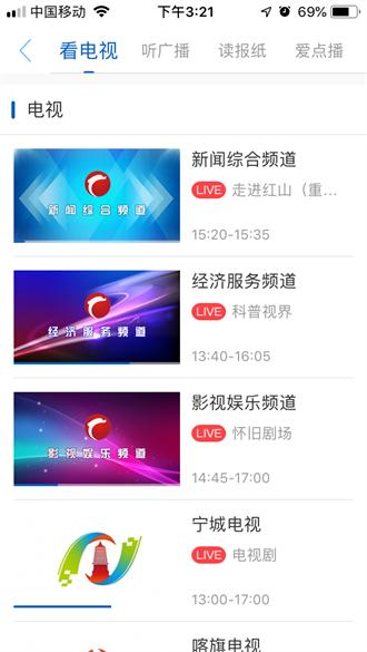 智慧赤峰下载